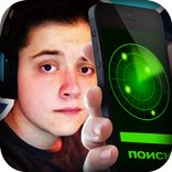 Real Radar Firamir
