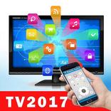 تلفزيون التحكم عن بعد 2017
