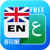 English Arabic Dictionary APK