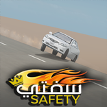 سفتي