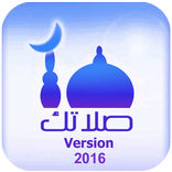 Salatuk - Version 2016
