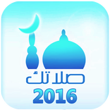 Salatuk - 2016