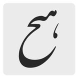 هیچ