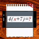 数学解シミュレータ