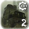 Reduced Transmission 2018 APK