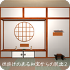 脱出ゲーム 仕掛けのある和室からの脱出2 APK