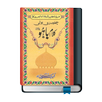 Kalam e Bahoo APK