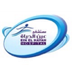 مستشفي عين الحياة APK