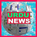 Urdu News Paper