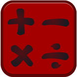 Math Training game