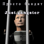 Putin - just gangster