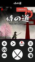 Way Of Samurai screenshot 1