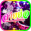 Dance Music APK