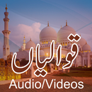 Qawwali Audio Video aplikacja