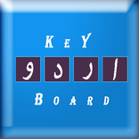 urdu keyboard