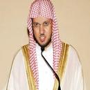 APK Abdul Muhsin Al Qasim