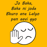 ”Jo Baka