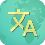 Multi Language Translator