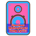 Shankar Mahadevan Song Lyrics