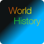 世界史の国々（無料版）