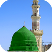 40 Durood Sharif with audio icon