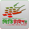 Bdtype.com Bangla NewsPaper APK