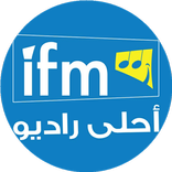 Radio IFM Lite