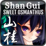 Shan Gui