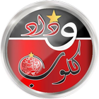 Wydad Club icon