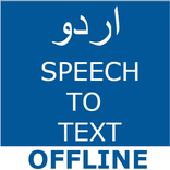 Urdu Speech To Text Converter