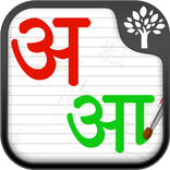 Learn Hindi (हिन्दी) Alphabets