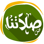 Salatouna | Qibla Athan Alarm