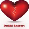 Dukhi Shayari APK