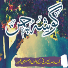 Gosha Chaman icon