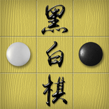 ”Othello Master