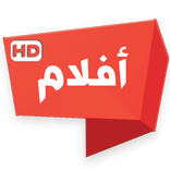 أفلام