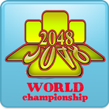 2048 World Championship