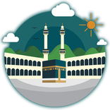 اذكار | Azkar