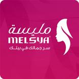 مليسة | Melsya