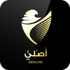 Asli Service APK