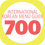 ”International KoreanFood Guide