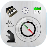 Qibla finder:Prayer times & Islamic Calendar 2020
