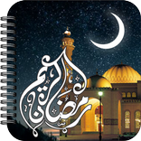 Ramadan Kalender 2017 NEU