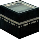 ”My Qibla