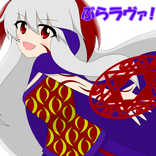 ぶらラヴァ！【魔王様がモン娘を育成して拠点を防衛するゲーム】