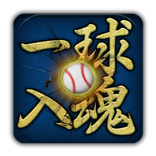 Soul Pitcher