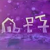 ቤቶች ድራማ/Betoch Drama Ethiopia APK