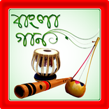 Bangla Gaan