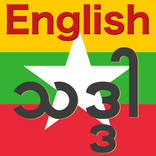 English Thaddar