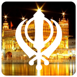 Nitnem Hukamnama